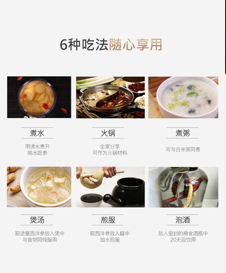 加拿大进口上药神象80克大片西洋参 神象西洋参
