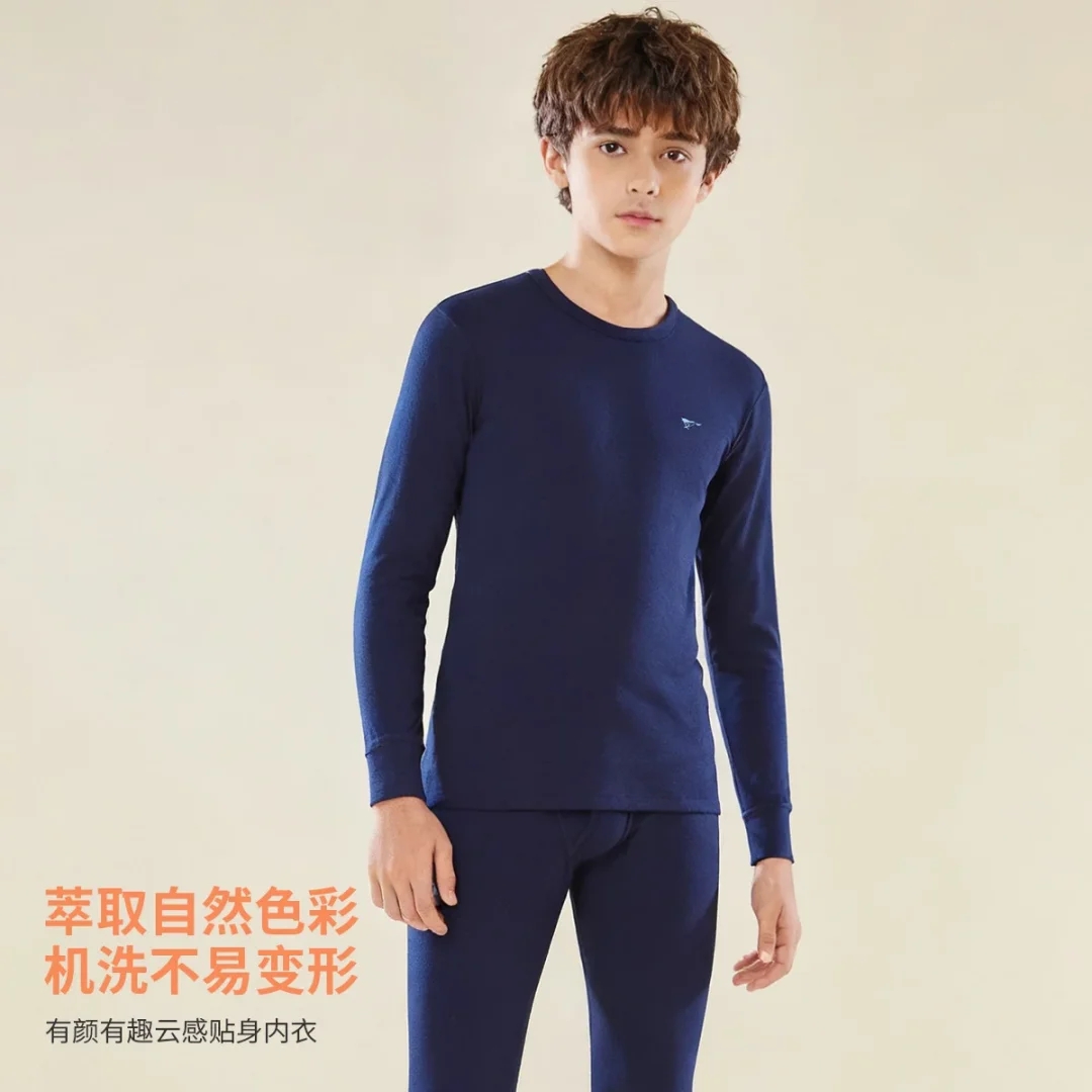 七匹狼男士保暖内衣套装纯棉毛衫春秋青年圆领薄款防寒秋衣秋裤男