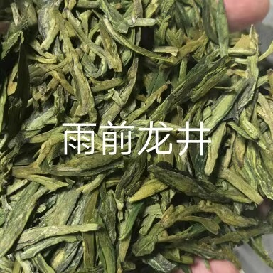 现货 2024年杭州钱塘雨前龙井浓茶农家自炒125克*2包绿茶-图0