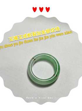 玫瑰金首饰K金维修焊接补钻定制