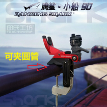 Tenshark Boat Rack Clip Steel Tube Round Pipe Small Boat 90 Multifunction Boat Fishing Bracket Stainless Steel Gun Bench Small Boat Rack New