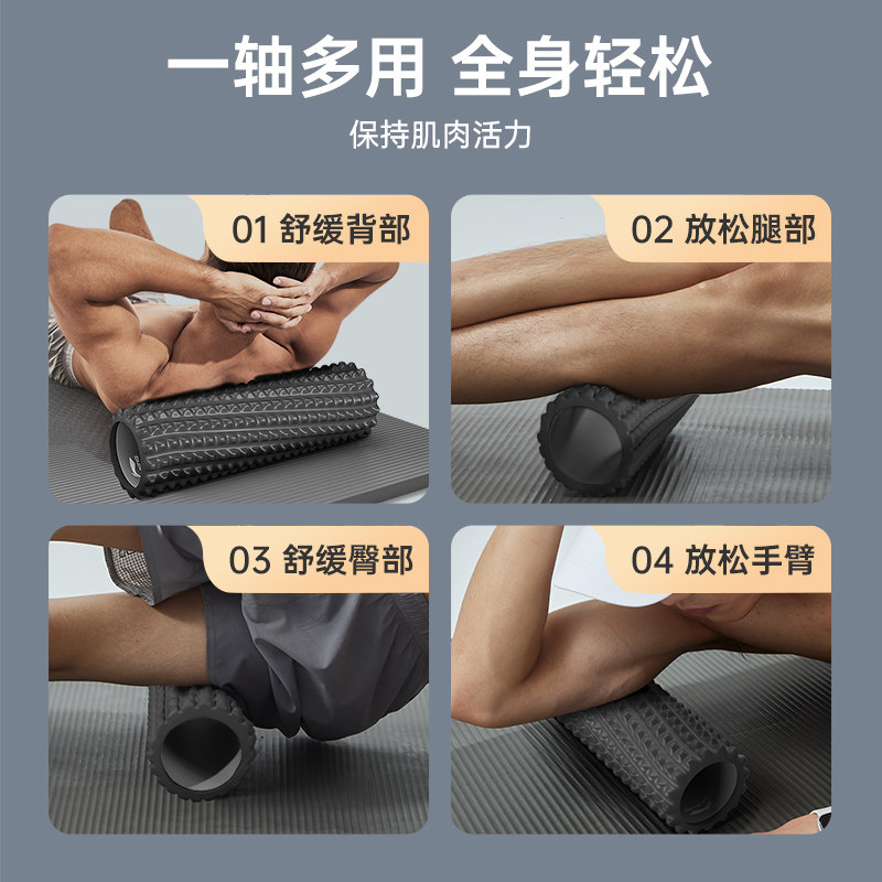 李宁泡沫轴按摩滚轴肌肉放松瑜伽柱美腿专业辅助器材滚背健身神器,淘宝优惠券,粉丝福利购,淘宝优惠卷