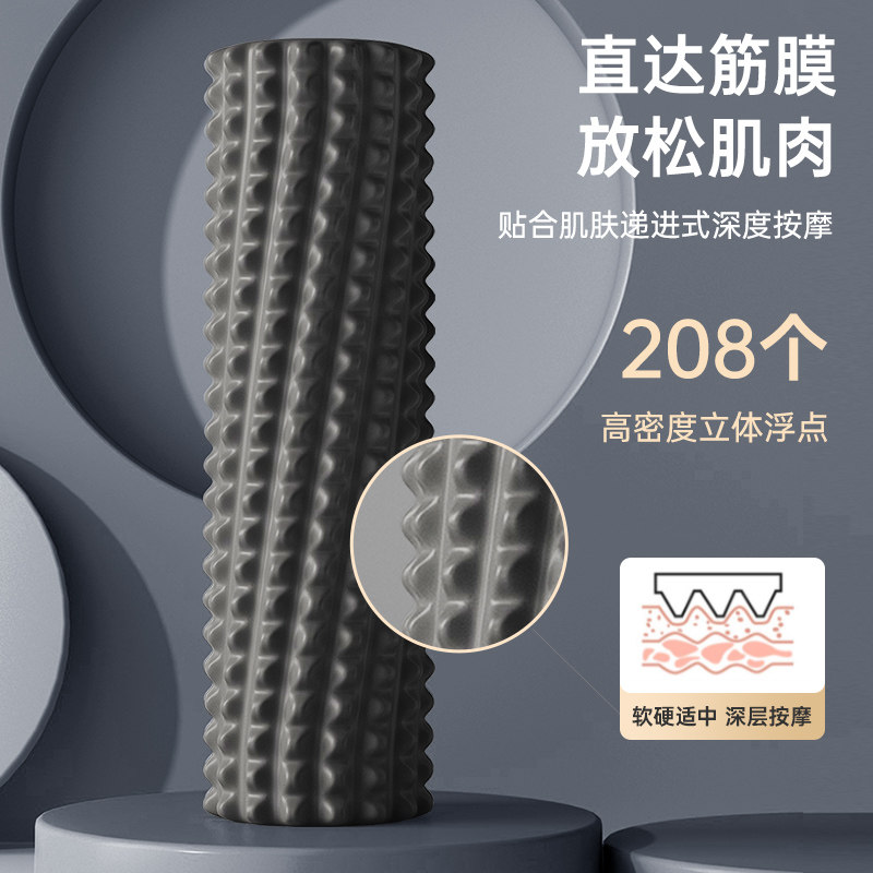 李宁泡沫轴按摩滚轴肌肉放松瑜伽柱美腿专业辅助器材滚背健身神器,淘宝优惠券,粉丝福利购,淘宝优惠卷
