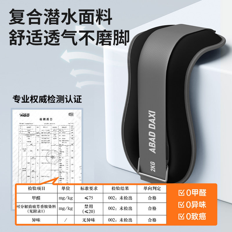 负重沙袋中考跑步绑腿运动装备跳绳舞蹈训练隐形腿部手腕专业沙包,淘宝优惠券,粉丝福利购,淘宝优惠卷