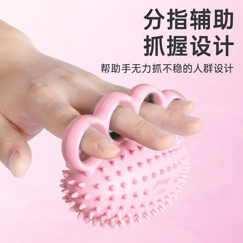 李宁握力器康复训练器手女士握力球圈手指力力量老年人康复球灵活 - 图2