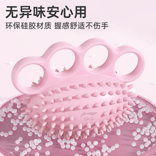 李宁握力器康复训练器手女士握力球圈手指力力量老年人康复球灵活 - 图1