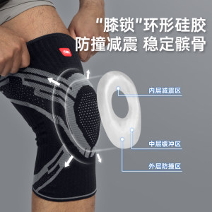 李宁足球护膝男士运动专用膝盖专业装备踢球守门员篮球半月板损伤