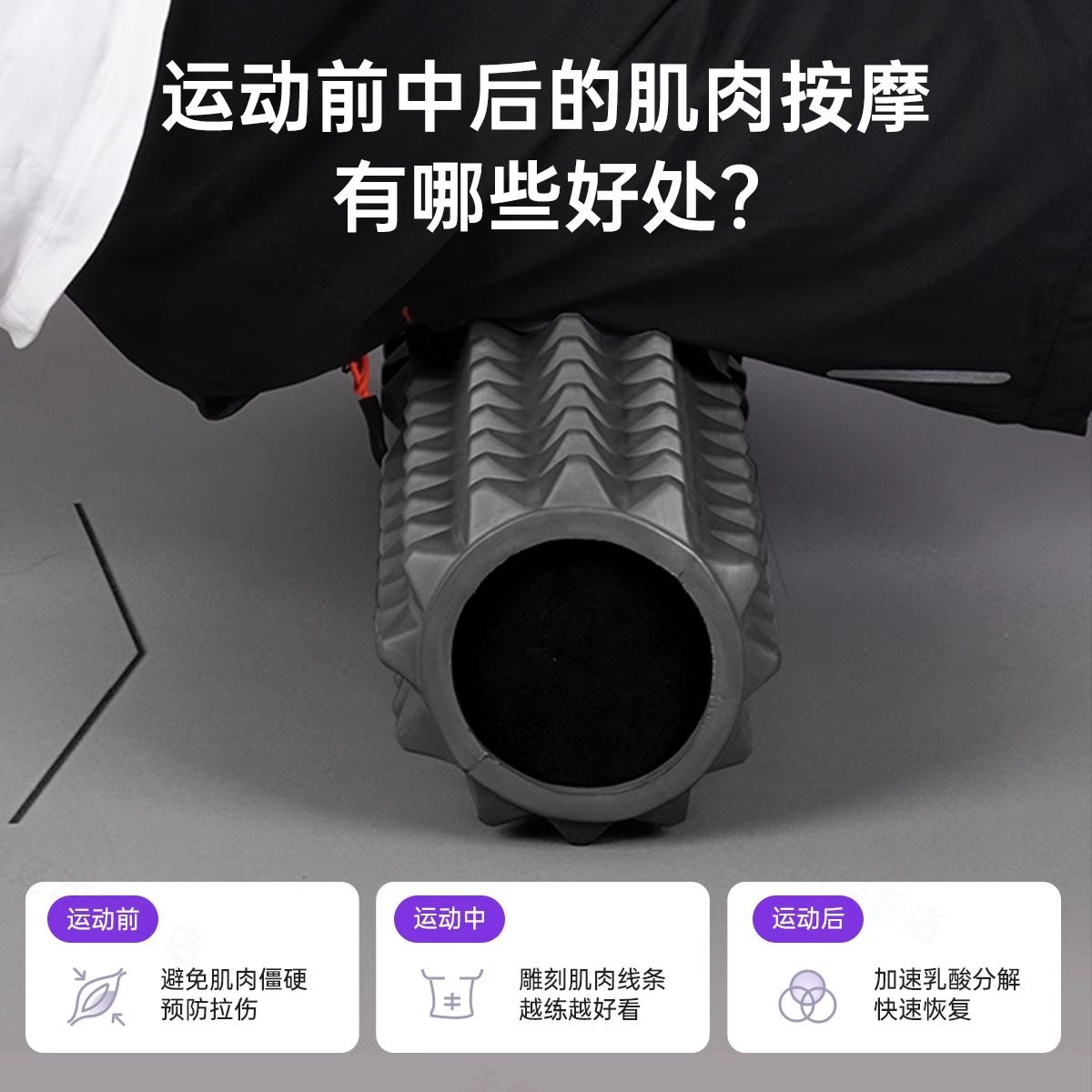 李宁瑜伽柱实心泡沫轴肌肉放松瘦腿泡沫滚轴按摩狼牙棒滚腿筋膜棒,淘宝优惠券,粉丝福利购,淘宝优惠卷