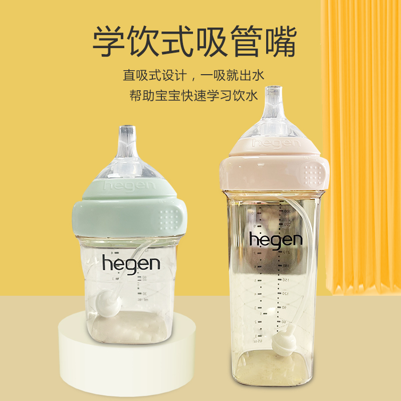 通用hengen奶瓶赫手柄根配件把手杯盖学饮杯吸管嘴鸭嘴奶嘴重力球 - 图2