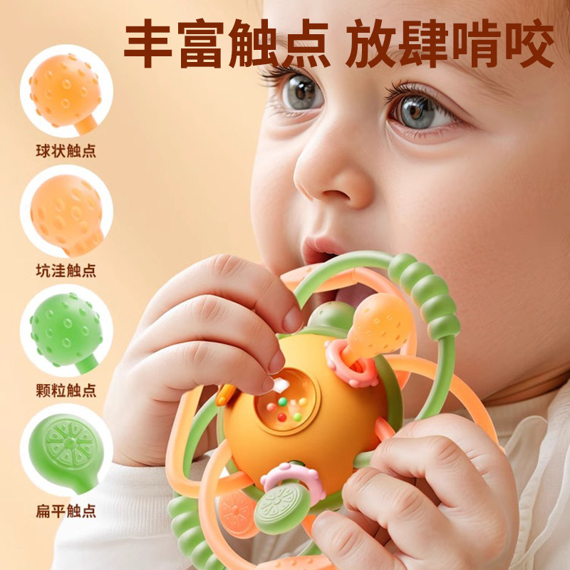 哈顿手抓球婴儿玩具硅胶可咬牙胶小宝宝3到6个月龄握磨牙0一1岁,淘宝优惠券,粉丝福利购,淘宝优惠卷