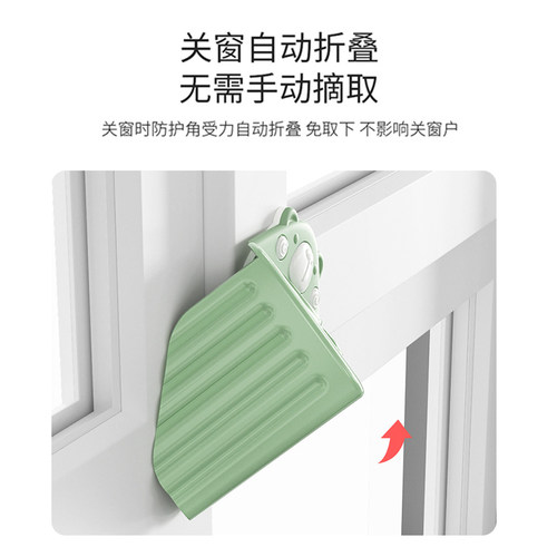 断桥铝窗户防撞角护角直角保护套包角内开窗角神器防磕碰硅胶门窗 - 图1