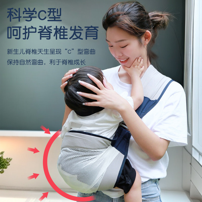 神器解放双手新生宝宝轻便横背带 贝瑾母婴背带/背袋