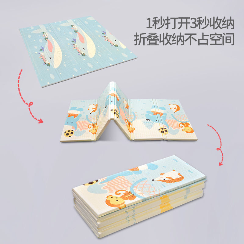 贝瑾母婴专营店宝宝爬行垫加厚婴儿家用爬爬垫可折叠无毒无味xpe儿童泡沫地垫子0