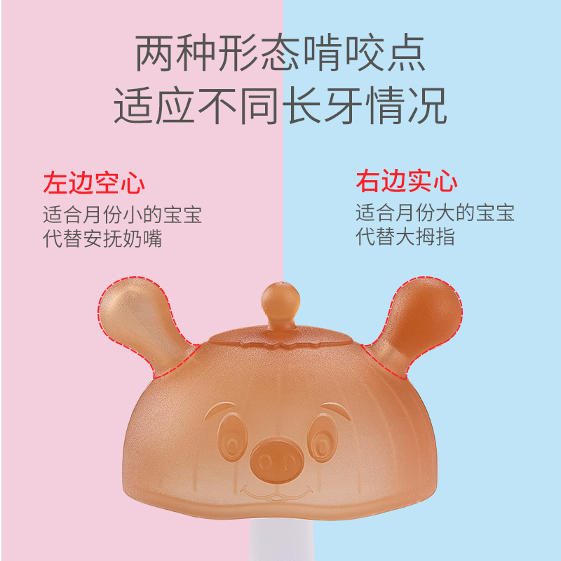 贝瑾母婴专营店婴儿磨牙棒宝宝咬咬小蘑菇可水煮猴子牙胶神器硅胶乐咬胶火柴玩具0