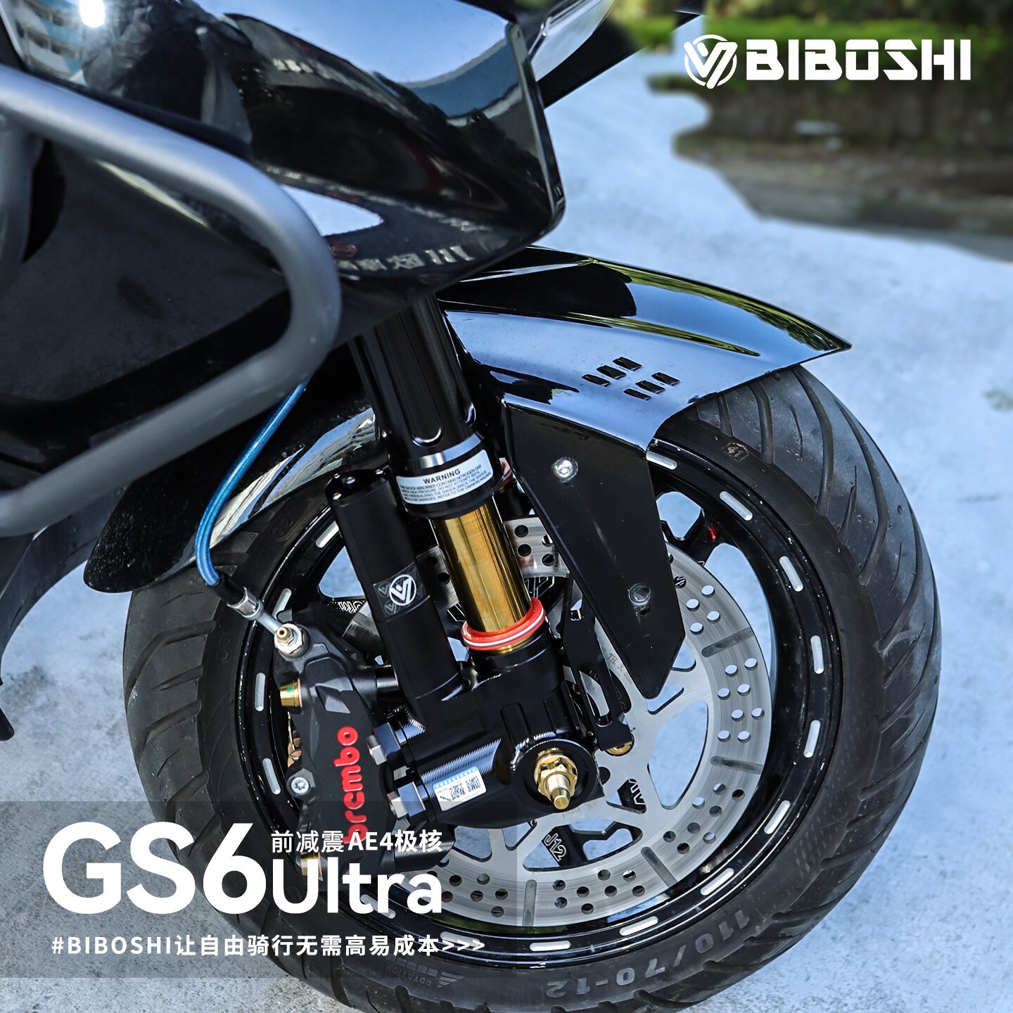 比博士GS6Ultra前减震适用机械师二代M5-100极核AE5 AE8MZmax避震 - 图1