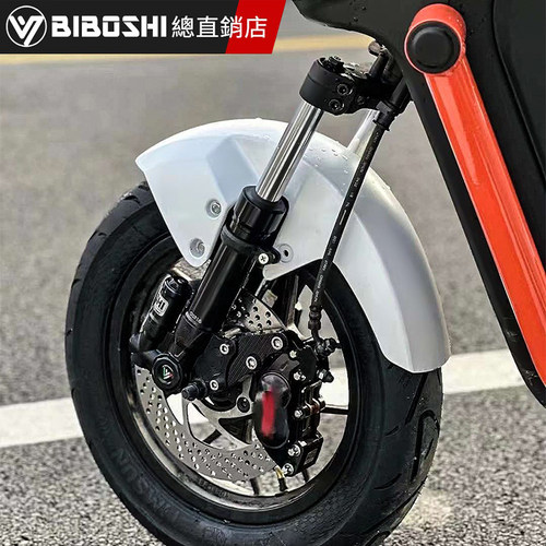 比博士GS101前减震Uqi+/U+B/MS/M2/U2 MMAX90 F90避震 - 图2