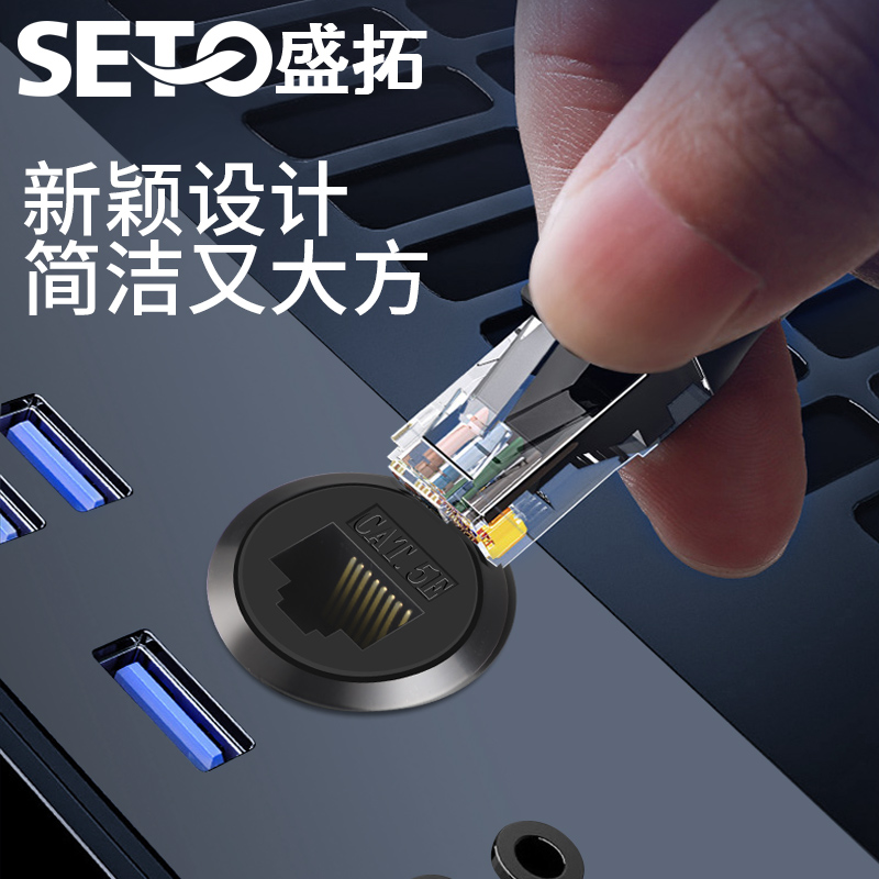 SETO盛拓D型22mm金属圆形超五类网络电脑网线模块 - 图1