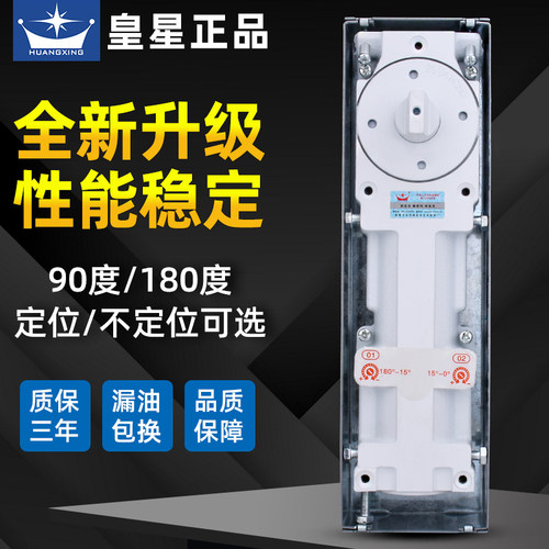 地弹簧180度不限位不定位有框门无框玻璃门重型地弹璜超窄型地簧 - 图0