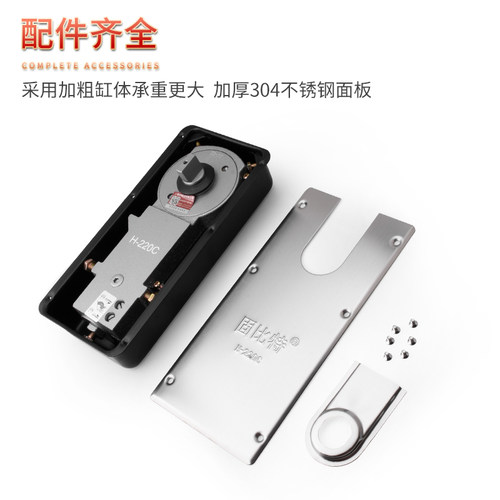 固比特正品地弹簧H-220C有框无框玻璃门地簧配件木门地弹璜通用型 - 图1
