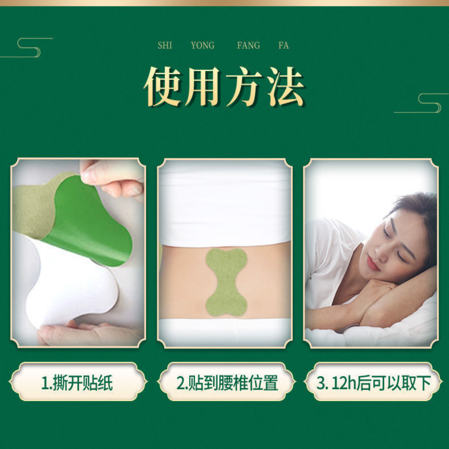 百年扁氏艾草腰椎贴热敷贴腰痛间盘突出艾灸正品发热贴官方旗舰店,淘宝优惠券,粉丝福利购,淘宝优惠卷