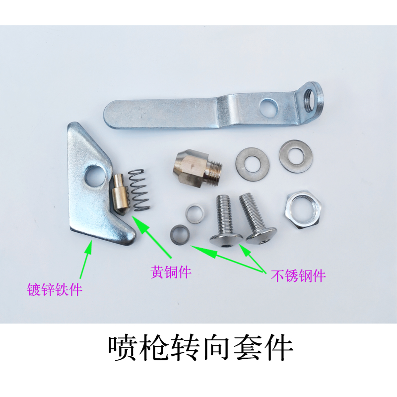 农业灌溉设备抗旱浇地维修喷灌涡轮摇臂塑料喷枪喷头固定支架配件 - 图0