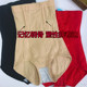 High waist, stomach-retracting and postpartum hip lifting large size body shaping underwear