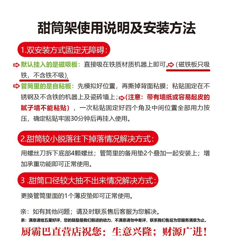 通用型蛋筒纸托架纸筒甜筒脆筒收纳架冰淇淋支架冰激凌麦当劳平底-图3