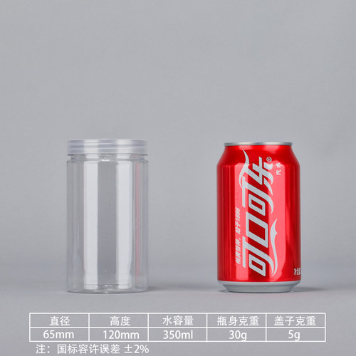 L6512塑料瓶子透明饼干花茶密封罐食品级包装瓶加厚圆形350ml - 图3