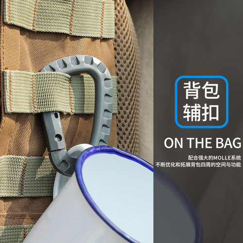 ITW轻量中型战术户外登山扣 登山包外挂塑钢快挂钩钥匙扣D型扣 - 图0