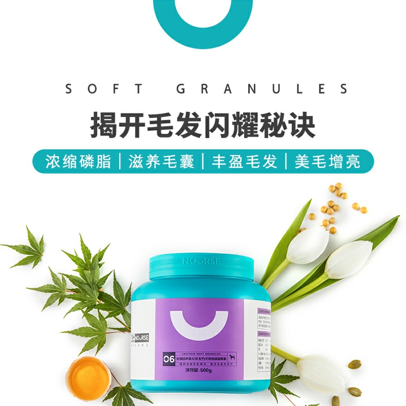 卫仕狗狗卵磷脂500g 狗海藻美毛粉膏卫士泰迪金毛猫爆毛粉软磷脂 - 图2