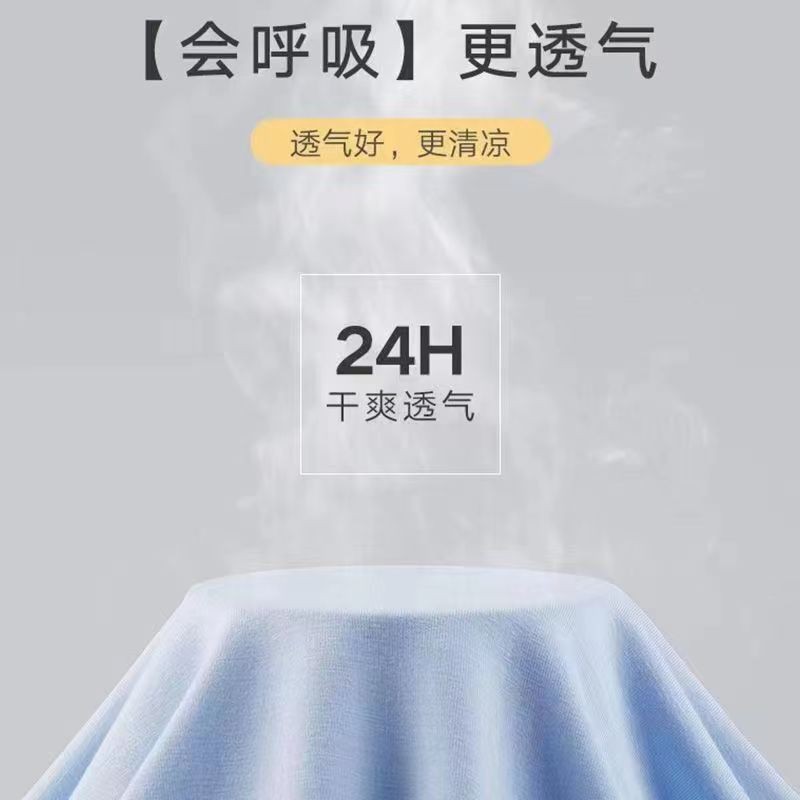 南极人冰丝男士内裤夏季大码宽松平角裤薄款速干抗菌透气短裤四角