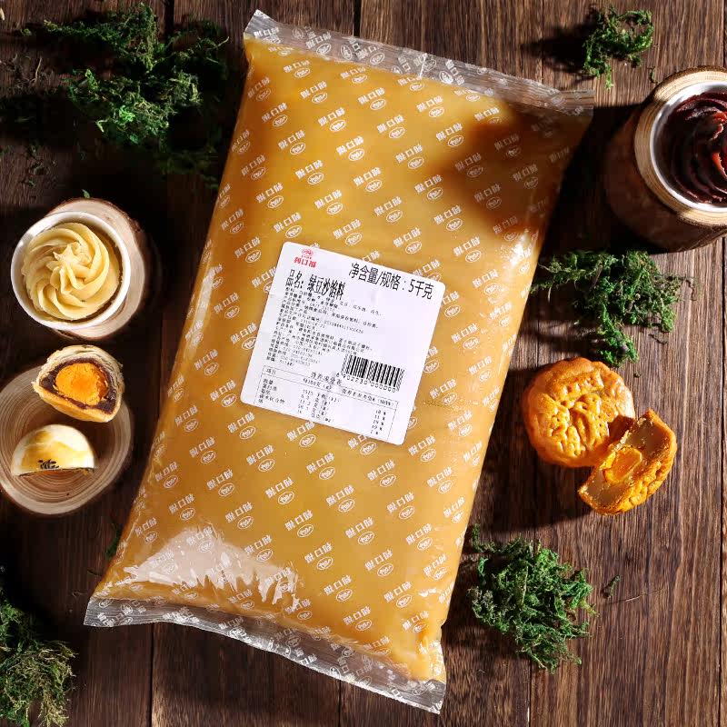 广州酒家豆沙莲蓉原料5kg月饼馅料 可可西厨食品其他烘焙半成品
