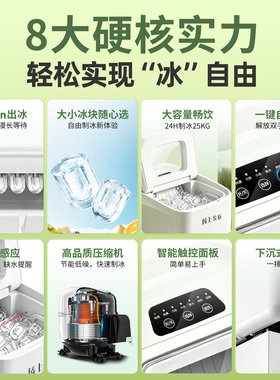 MESG制冰机家用小型新款
