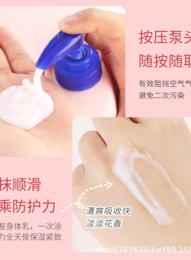 凡士林身体乳保湿滋润秋冬补水果酸排行榜第润肤露持久留香女一名