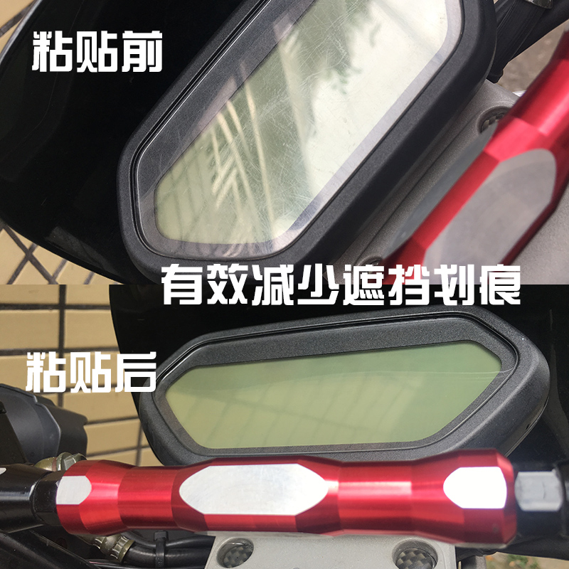 适用本田NX400 CBR400R仪表膜CB400F仪表保护膜码表贴膜水凝膜 - 图2