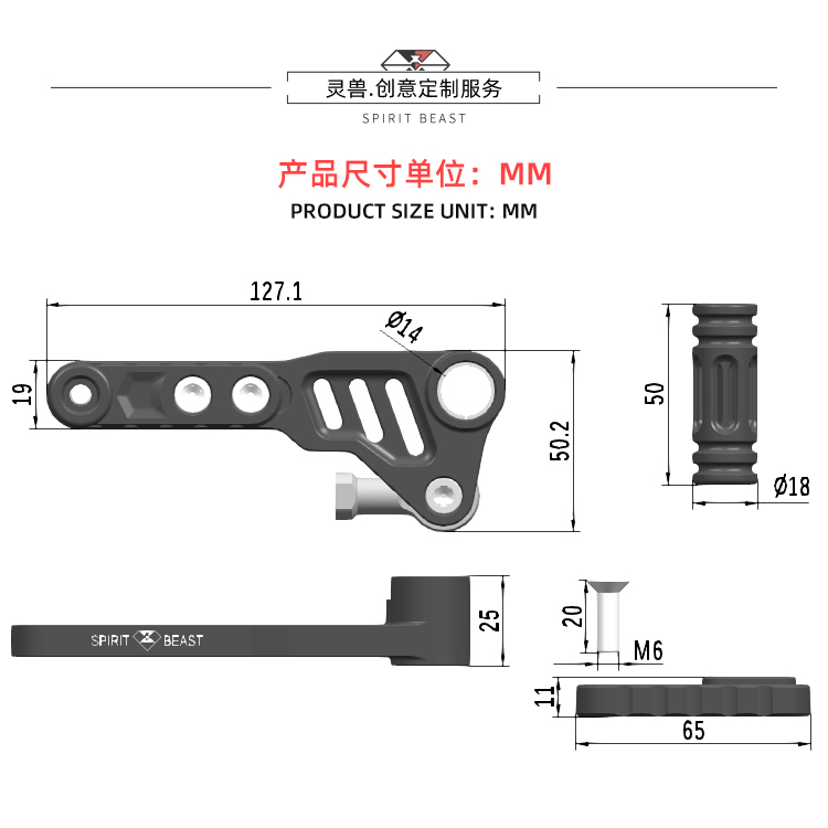 适用本田CB190SS暴锋眼CB190R猛鸷CBF190TR可调节变档杆档位加长-图2