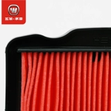 Wuyang Honda NSP190 Crazy Eye CB190R Eagle Air Filter Fighting Fighting Eagle CBF190TR Air Filter