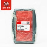 Wuyang Honda NSP190 Crazy Eye CB190R Eagle Air Filter Fighting Fighting Eagle CBF190TR Air Filter