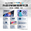 Limited time subsidy of 50% | 618 TV brand hot sale