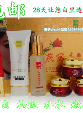 正品包邮香港永泰金装升级版套装
