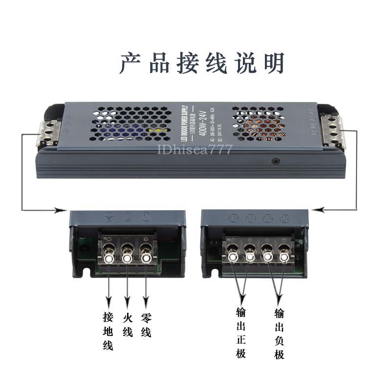 led线性灯带变压器220伏转12v 24v48v长条开关电源300W超薄黑金刚