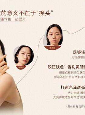【官方新品】珂曼双色遮瑕液裸感双色遮瑕液珂曼有色精华面霜正品