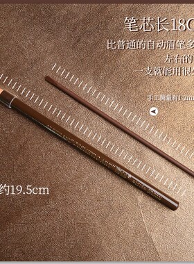 亨丝1818拉线眉笔防水不晕染正品木质硬芯批发眉粉化妆师专用彩妆