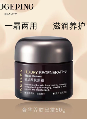 毛戈平柔润蜜粉收颜粉膏