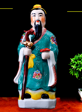 大尺寸药王菩萨神医华佗神像孙思邈陶瓷佛像居家中式家用乔迁摆件