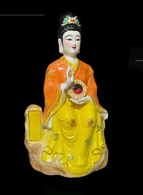 后土娘娘家用天宫地母摆件陶瓷