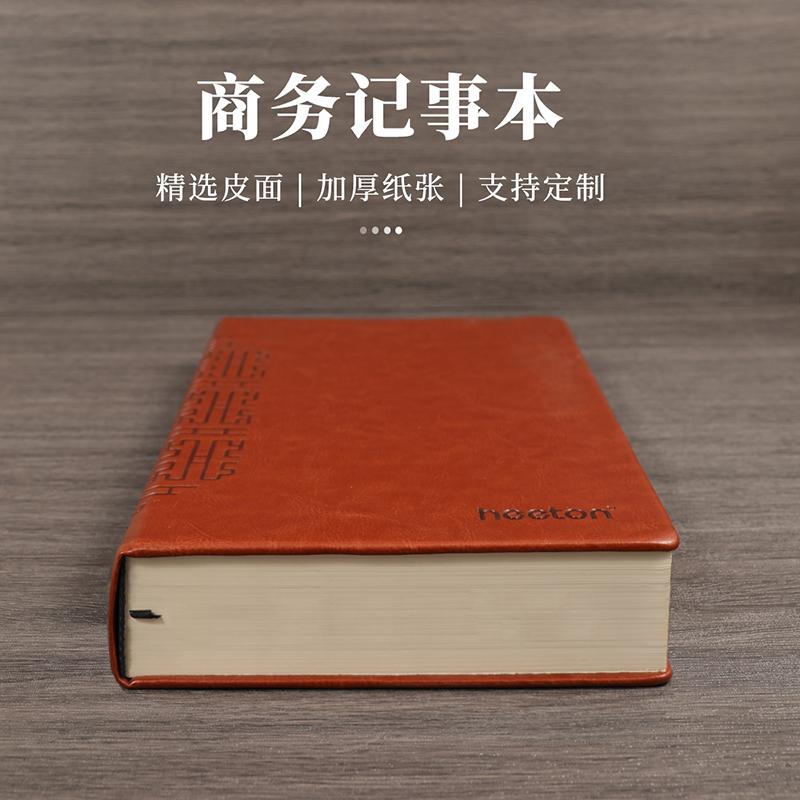 喜通超厚笔记本厚本子a4商务高档B5办公本大学生男女会议记录本a5 - 图3