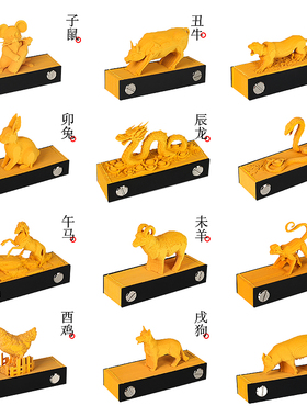 十二生肖摆件3d立体便签本创意