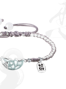 MAGICPOLE平安扣手工编织绳一对