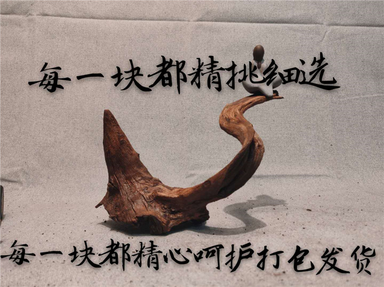 [麦子]沉木 60~120CM紫柚拱桥形 鱼缸南美造景水族箱树根摆件装饰 - 图2